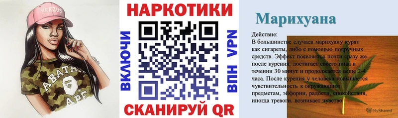 Наркота Омутнинск COCAIN  Альфа ПВП  Канабис 
