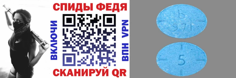 АМФ 97%  Омутнинск 