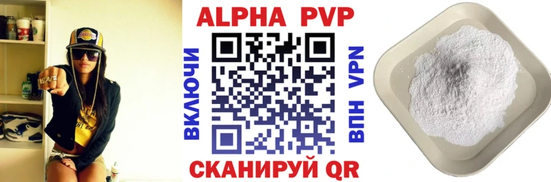 ОМГ ОМГ вход  Омутнинск  Alpha-PVP кристаллы 