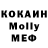 Кокаин VHQ Sergey Povolotskiy