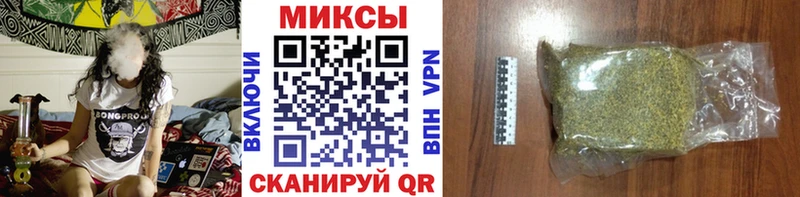 Бутират Butirat  Омутнинск 