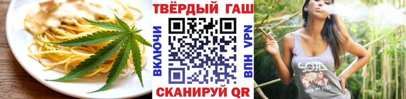 Еда ТГК конопля  Омутнинск 