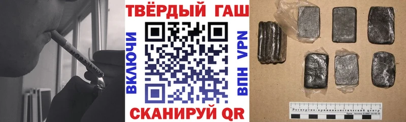 наркота  hydra рабочий сайт  ГАШ убойный  Омутнинск 