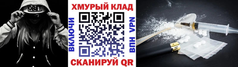 магазин  наркотиков  Омутнинск  Героин Афган 