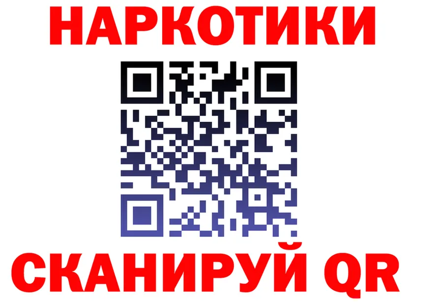 ГАШ Изолятор вход сайты даркнета blacksprut Омутнинск