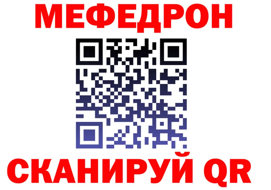 Альфа ПВП СК КРИС зеркало площадка мега Омутнинск