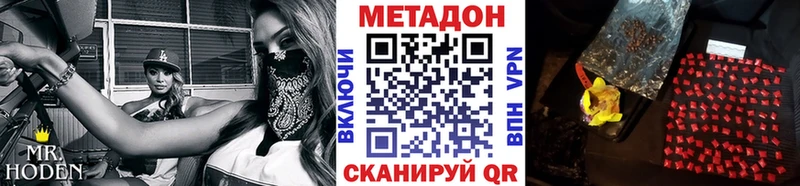 hydra маркетплейс  Омутнинск  МЕТАДОН кристалл 
