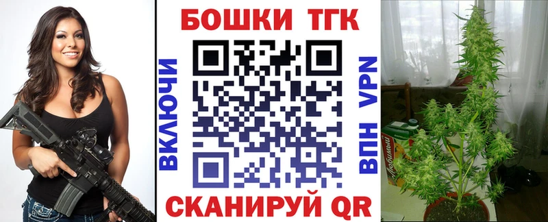 МАРИХУАНА план Омутнинск