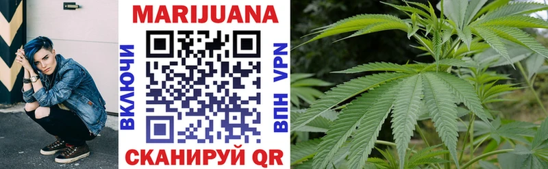 Конопля индика наркошоп мега вход Омутнинск